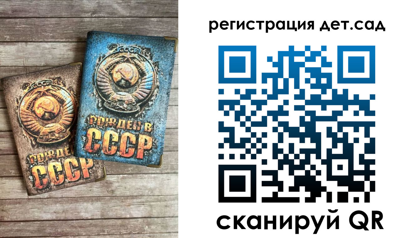 временная регистрация для всех в Лермонтове
