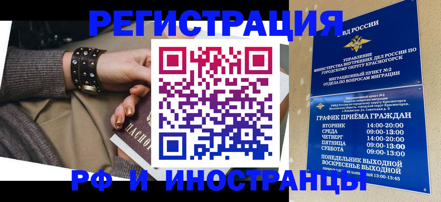 регистрация для дет. сада в Лермонтове